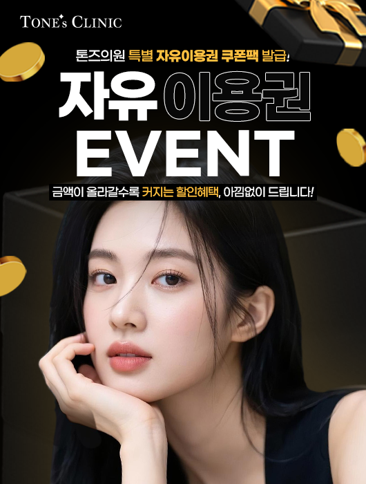 팝업